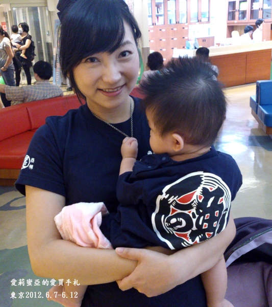 2012東京築地戰利品~豐天築地限定&Kitty吊飾