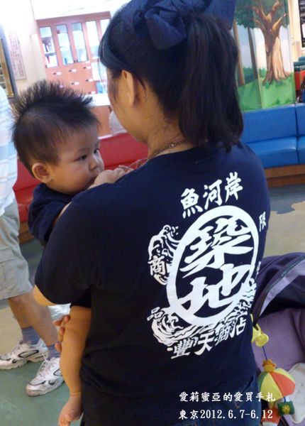 2012東京築地戰利品~豐天築地限定&Kitty吊飾