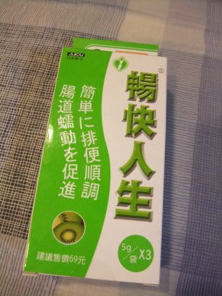奇異果多多酵素 甜甜的暢快萬年黃金