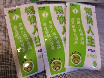 奇異果多多酵素 甜甜的暢快萬年黃金