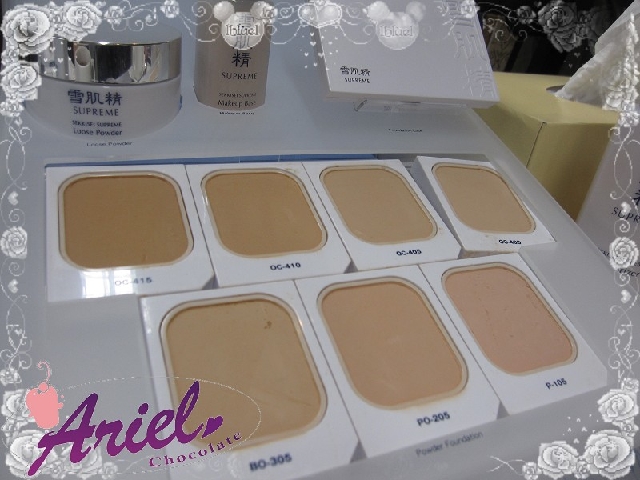 【活動】雪肌晶極淬 新品上市體驗