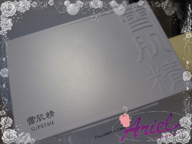 【活動】雪肌晶極淬 新品上市體驗