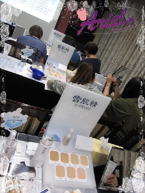 【活動】雪肌晶極淬 新品上市體驗