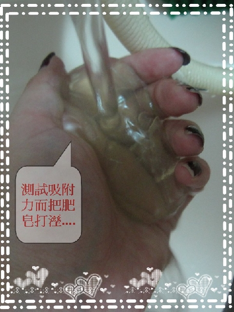 菜市場發現的新奇玩意,超黏肥皂吸盤