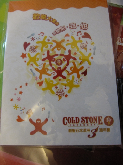 10-8-7 黑貓宅急便10周年園遊會 kose特賣