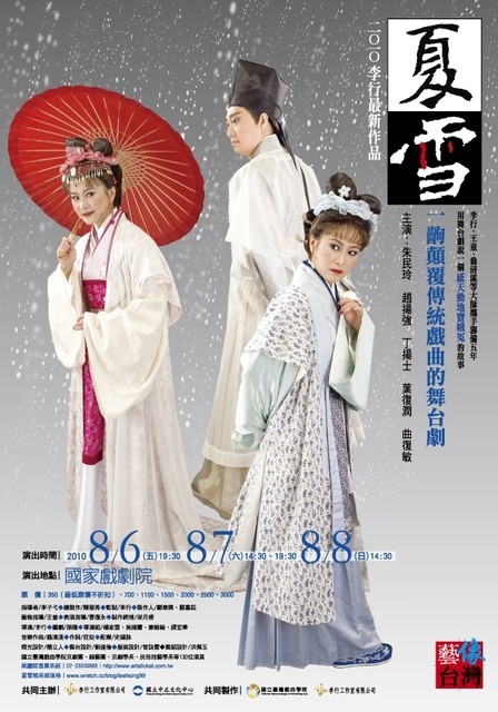 10-8-7 黑貓宅急便10周年園遊會 kose特賣