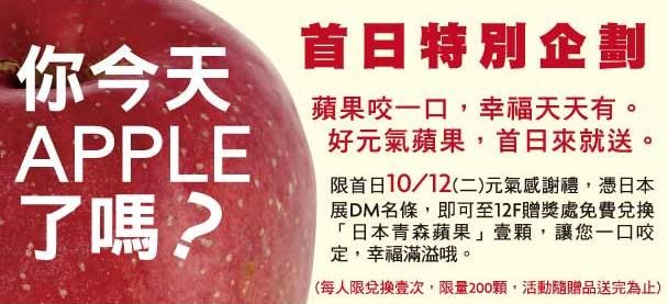 【好康】一個人的下午茶~集三張咖啡貼紙換鬆餅