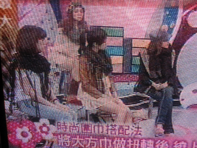 女人我最大-圍巾,斗篷,外套衣服之穿搭 完整版