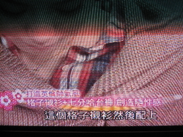 女人我最大-圍巾,斗篷,外套衣服之穿搭 完整版
