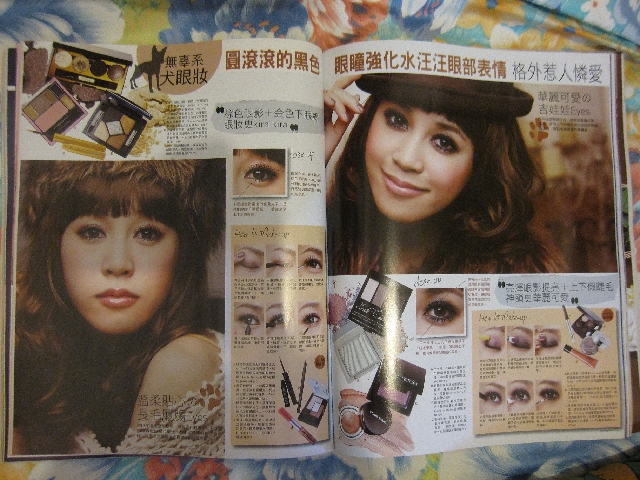 【試閱】FG美妝雜誌一月號