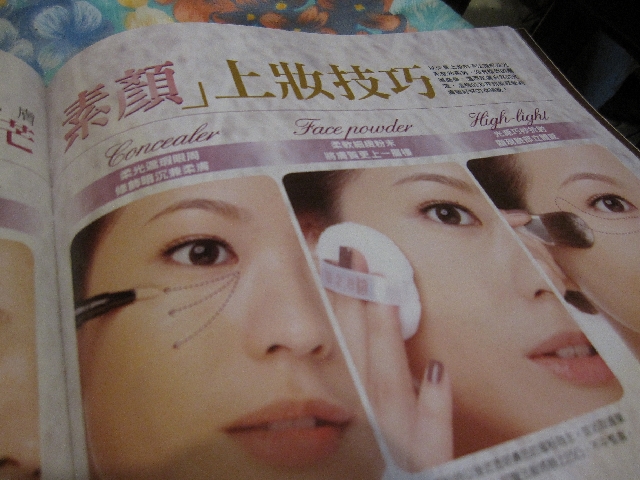 【試閱】FG美妝雜誌一月號