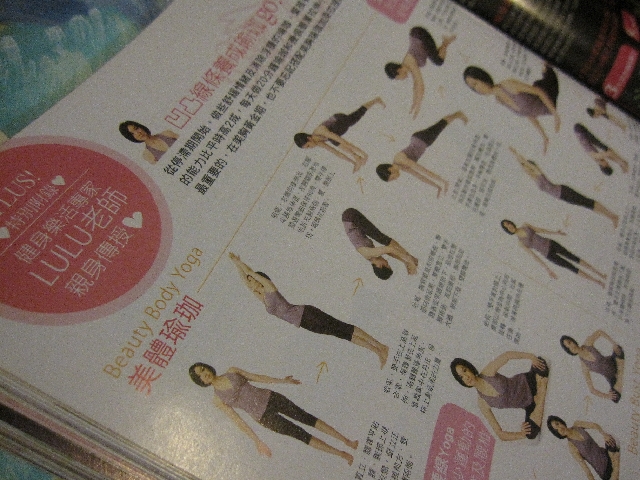 【試閱】FG美妝雜誌一月號