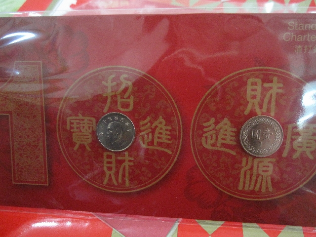 100年新春福袋~~SOGO版