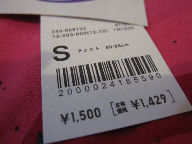 【Buy】分享最近買的好物