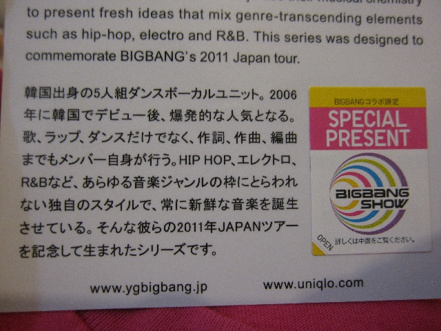 【Buy】分享最近買的好物