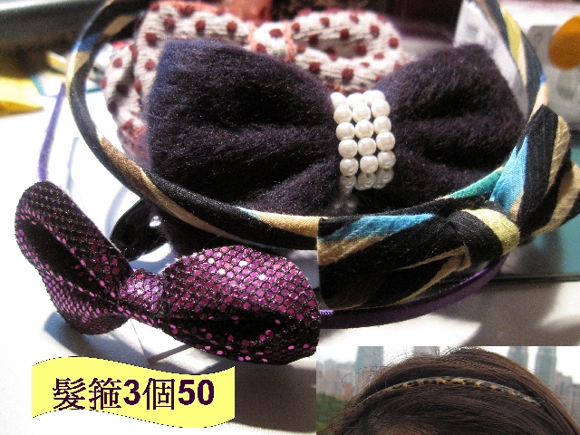 【Buy】分享最近買的好物
