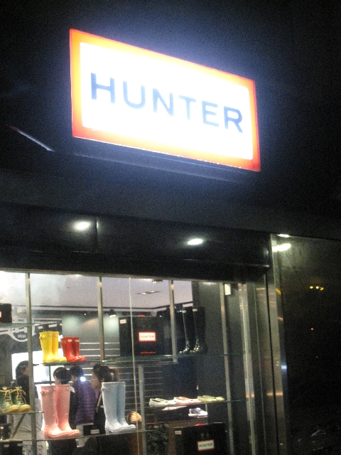 【新發現】隱身在東區巷子裡的HUNTER