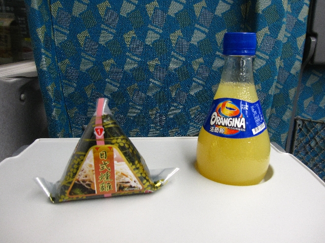 【開箱文】高雄出差~義大血拼