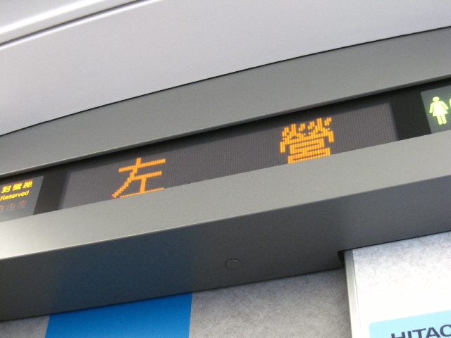【開箱文】高雄出差~義大血拼