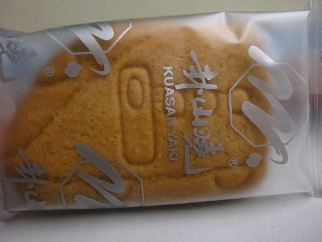 【開箱文】高雄出差~義大血拼