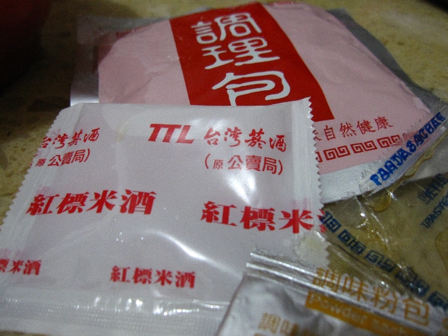【分享】真的有雞肉~台灣菸酒 麻油雞麵 與最近購入的TOD`S鞋
