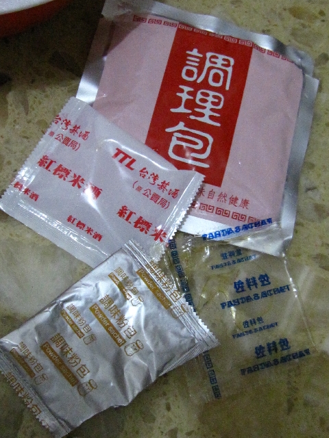 【分享】真的有雞肉~台灣菸酒 麻油雞麵 與最近購入的TOD`S鞋
