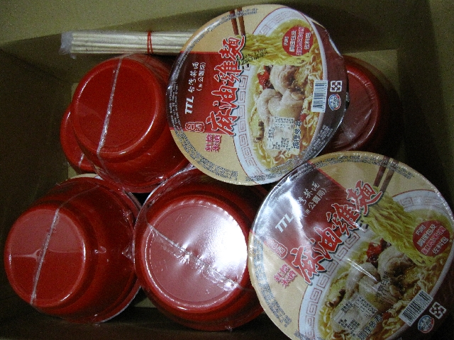 【分享】真的有雞肉~台灣菸酒 麻油雞麵 與最近購入的TOD`S鞋