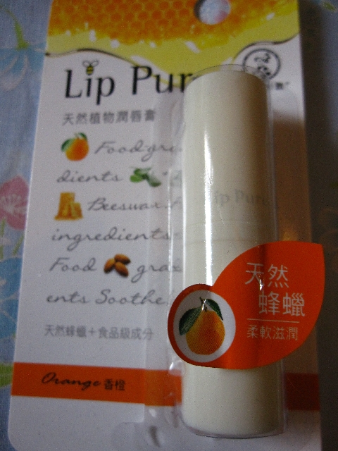 【試用】曼秀雷敦Lip Pure天然植物潤唇膏