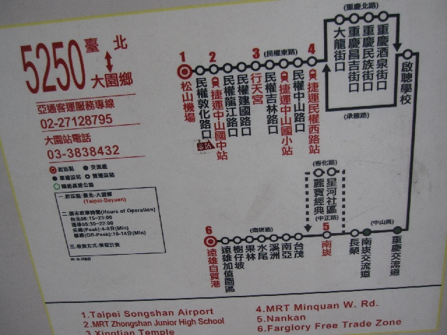 【品嘗】南崁 南農市場 50元幸福拉麵