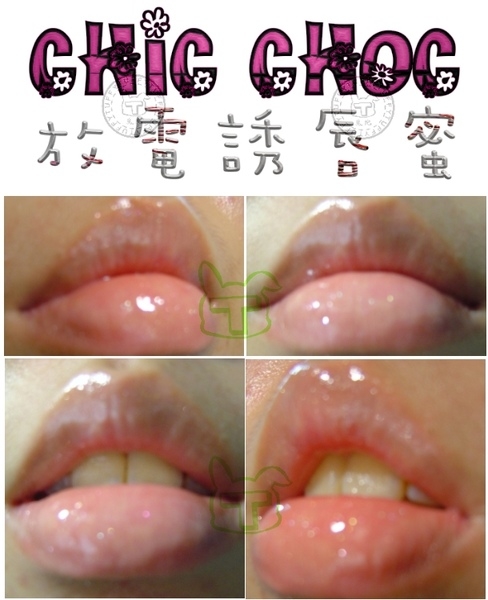 ★Tuffy兔妃★評價超好~CHIC CHOC放電誘唇蜜心得分享