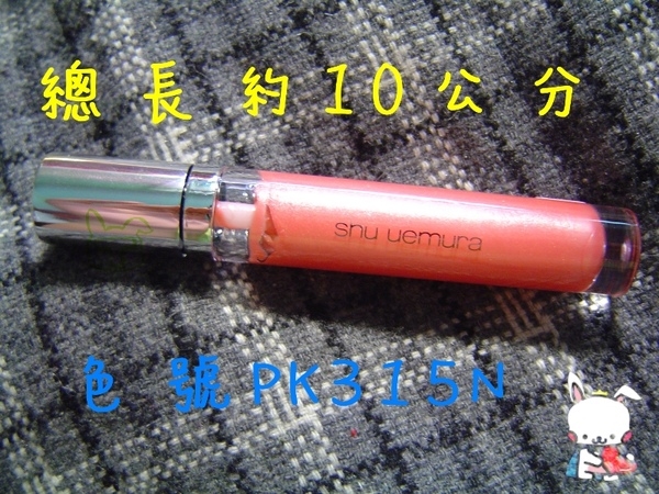 ★Tuffy兔妃★豐唇效果爆優!!植村秀無色限豐漾唇蜜心得分享