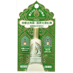 還在為唇膏塗不均勻而煩惱嗎??SHISEIDO資生堂THERAPIND魔唇唇部按摩精油分享~~