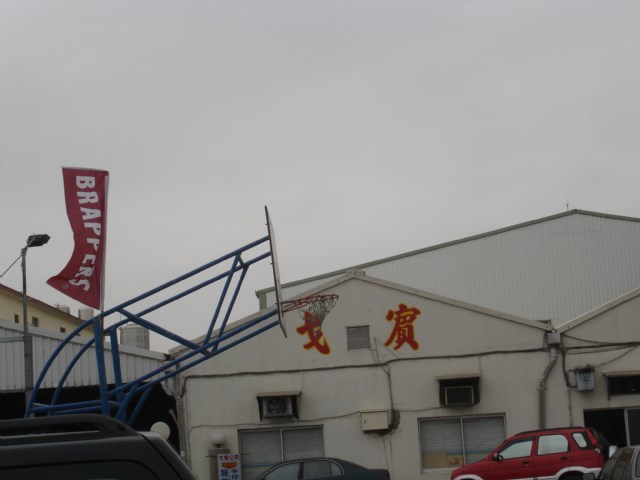 『不小心又花錢』BRAPPERS&BIG JOHN工廠特賣會