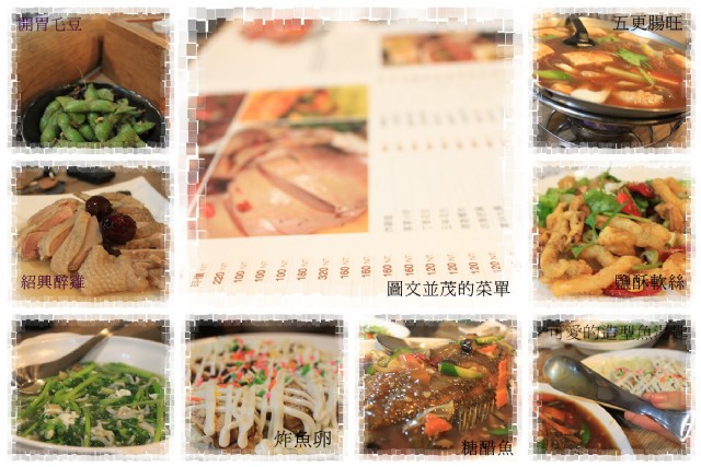 『食•台中』不一樣的熱炒店。本土味