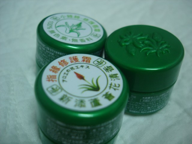 『不小心又花錢』指緣&護唇救星來囉
