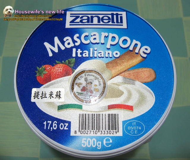 合購美食∼樂爺提拉米蘇(不能說的餐廳)