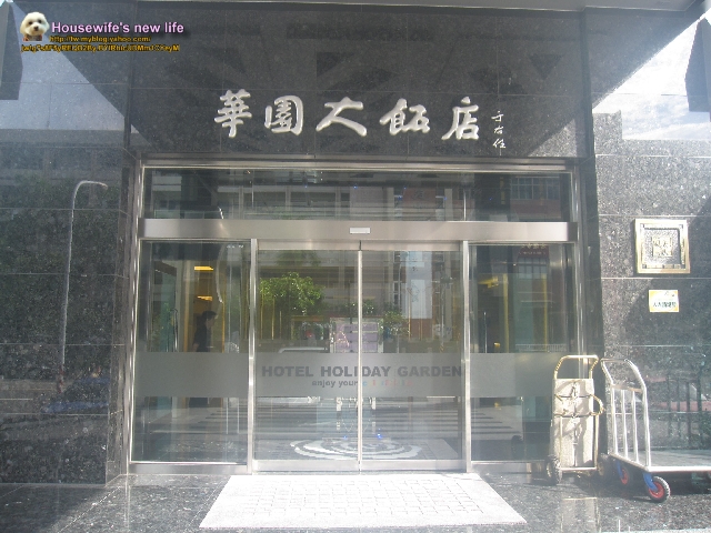 脫胎換骨新高雄∼不設限隨意玩【華園飯店、高捷藝術、六合夜市、夜騎鐵馬】