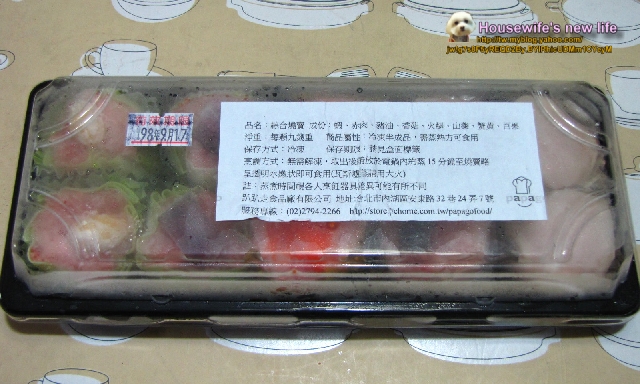 合購美食∼趴趴走港式點心網