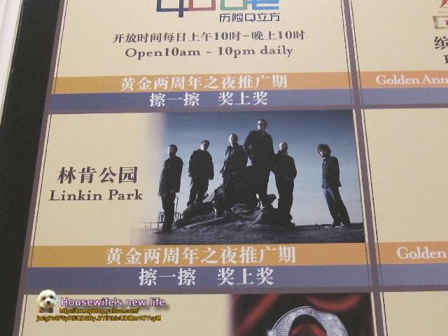 世界遺產與不夜城《澳門》∼威尼斯人酒店逛整天(一)