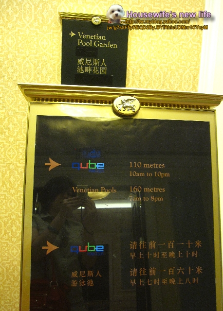 世界遺產與不夜城《澳門》∼威尼斯人酒店逛整天(二)&四季酒店