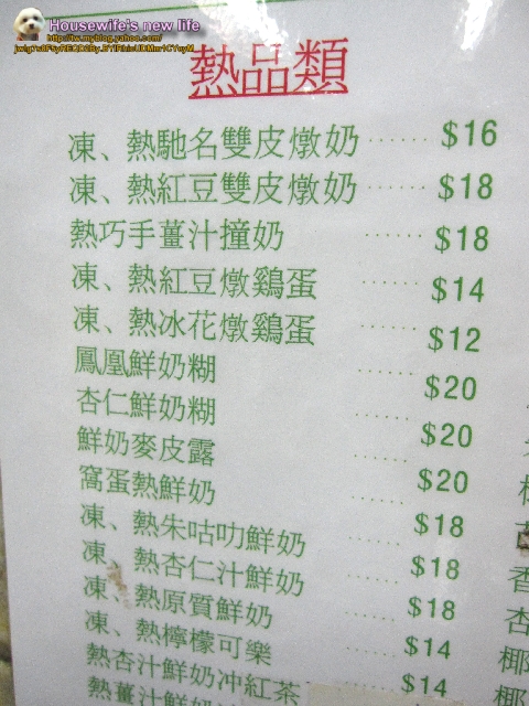 世界遺產與不夜城《澳門》∼議事亭前地&大利來記豬扒包
