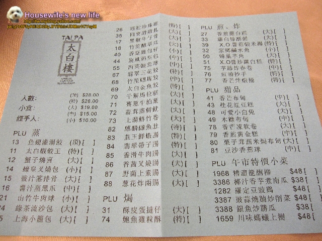 世界遺產與不夜城《澳門》∼議事亭前地&大利來記豬扒包