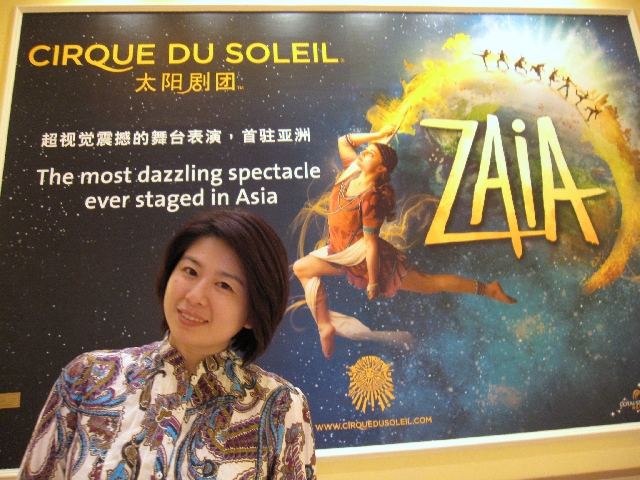 世界遺產與不夜城《澳門》∼Cirque du Soleil太陽劇團ZAIA