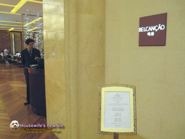 世界遺產與不夜城《澳門》∼四季酒店嗚詩Buffet&議事亭前地、大三巴牌坊、崗頂前地