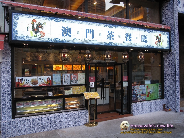 世界遺產與不夜城《澳門》∼正宗澳門茶餐廳本店&新葡京、永利酒店