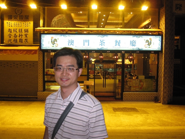 世界遺產與不夜城《澳門》∼正宗澳門茶餐廳本店&新葡京、永利酒店