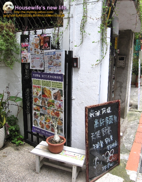 《台北市.大安區四維路》de angelos天使野餐