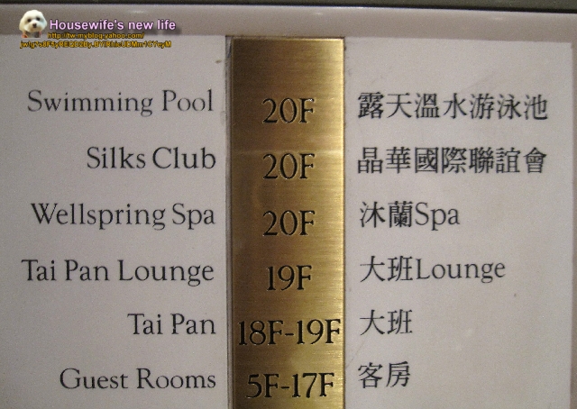 《台北市.中山區中山北路》晶華酒店20樓沐蘭SPA∼五星級當之無愧