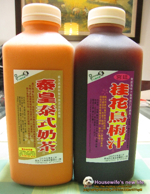 合購美食∼好喝泰式奶茶【日出手做美食工坊】