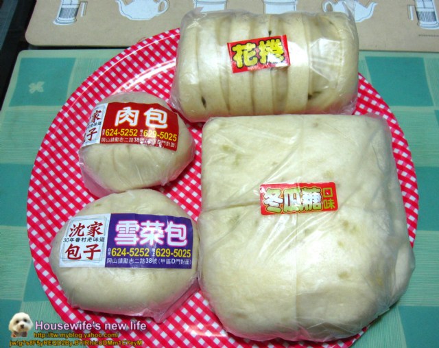 合購美食∼沈家包子千層糕